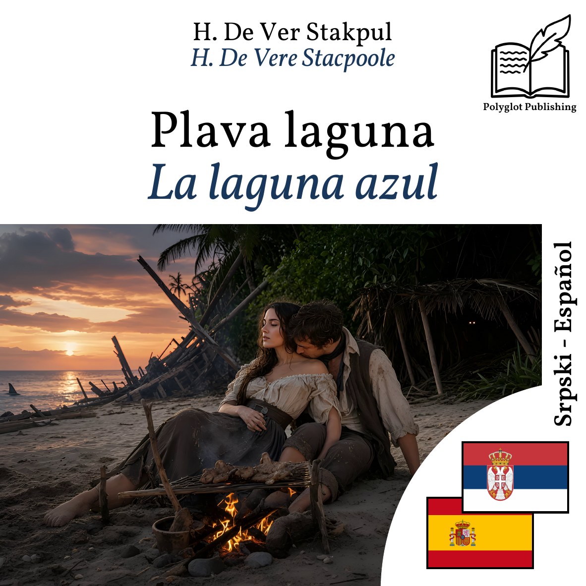La laguna azul