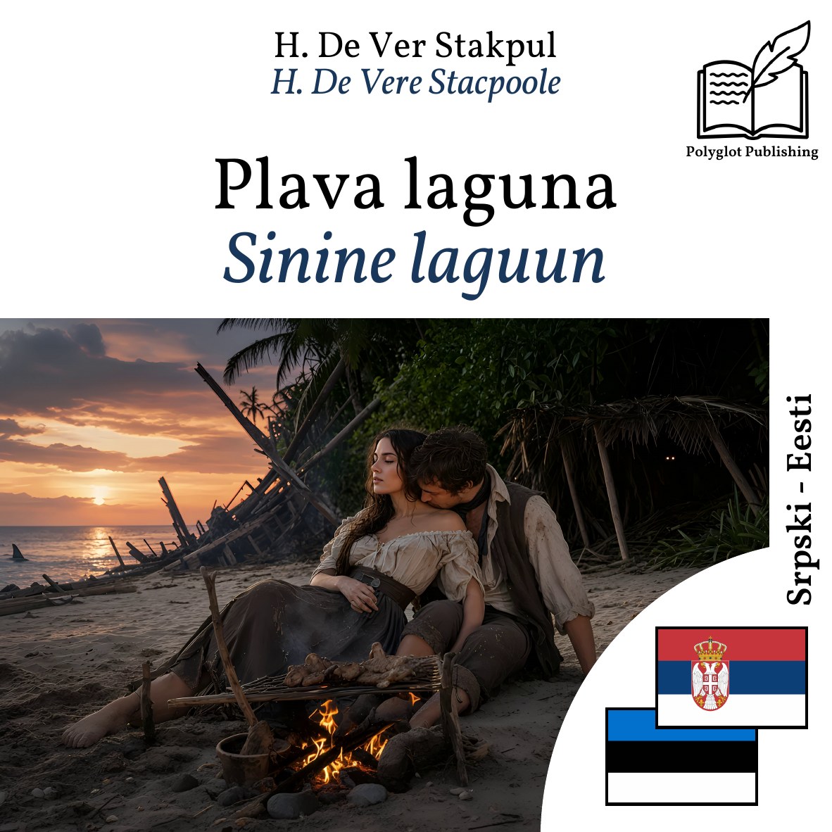Sinine laguun