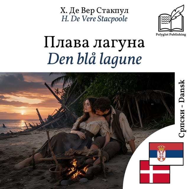 Den blå lagune