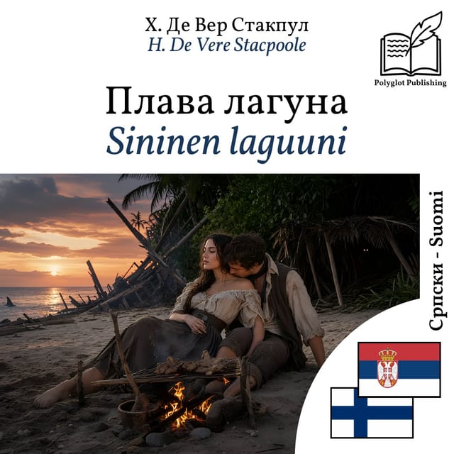 Sininen laguuni