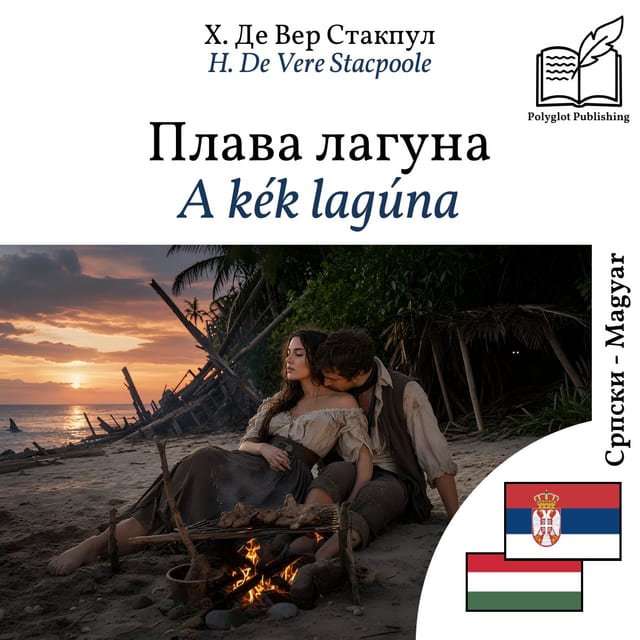 A kék lagúna