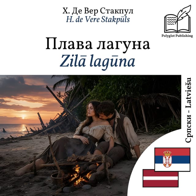 Zilā lagūna