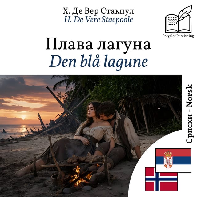 Den blå lagune