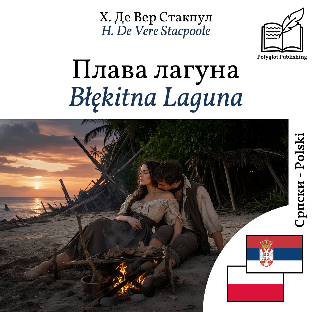 Błękitna Laguna