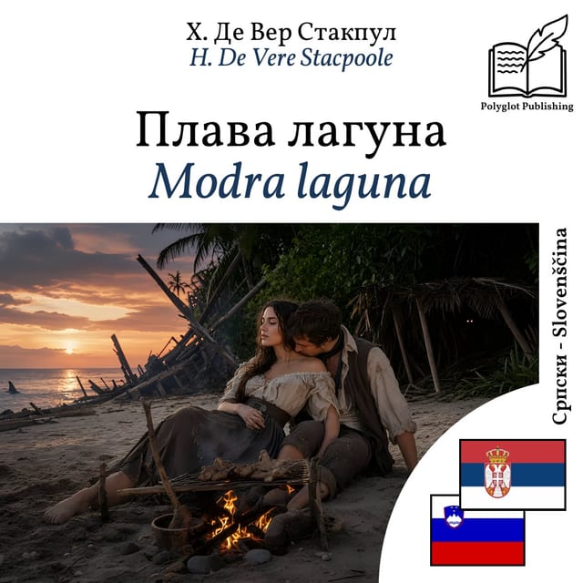 Modra laguna