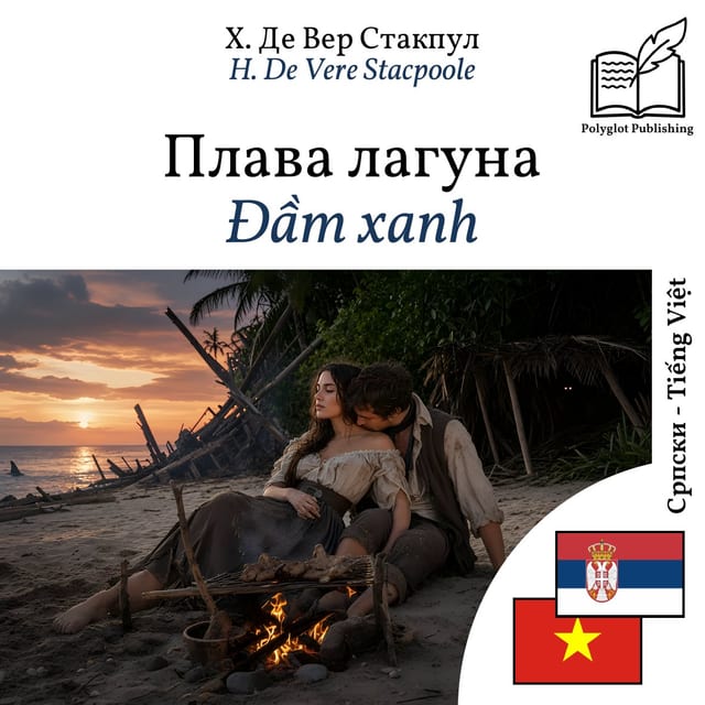 Đầm xanh