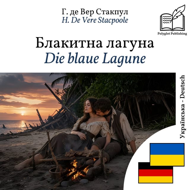 Die blaue Lagune