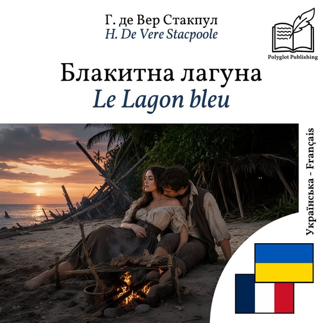 Le Lagon bleu