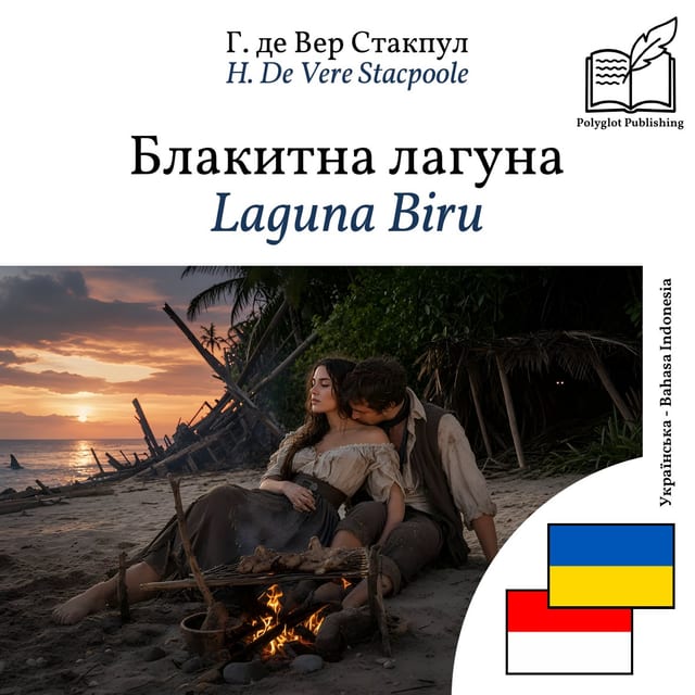 Laguna Biru