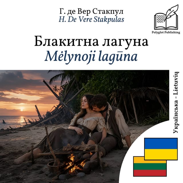 Mėlynoji lagūna