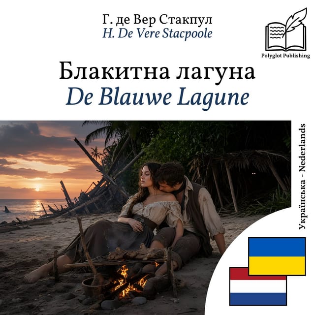 De Blauwe Lagune