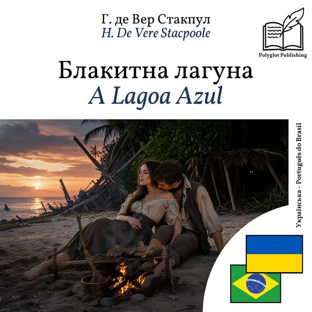 A Lagoa Azul