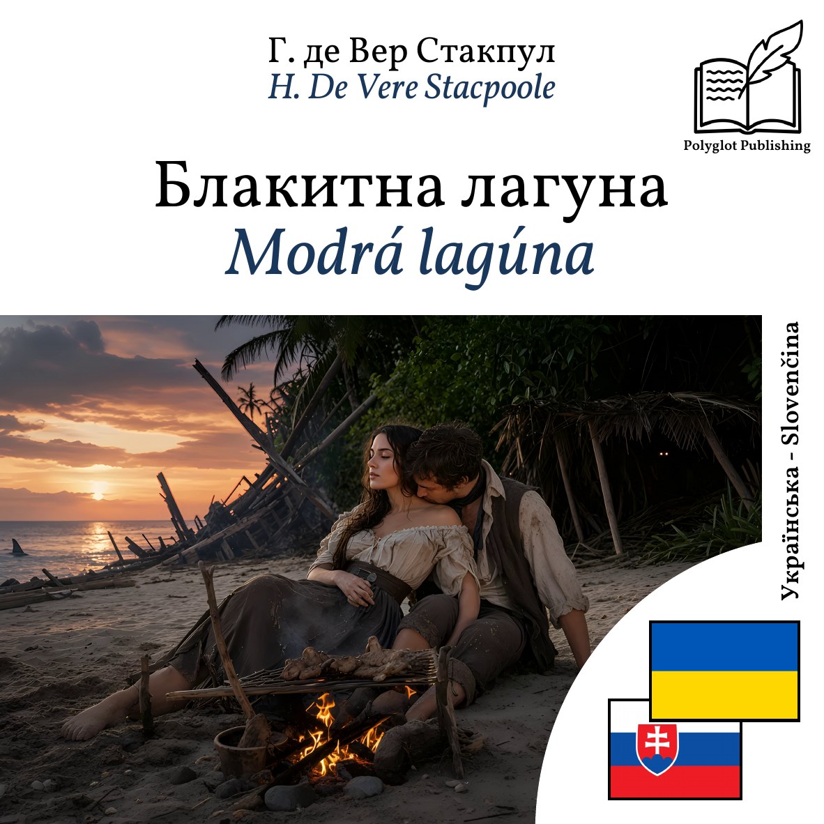Modrá lagúna