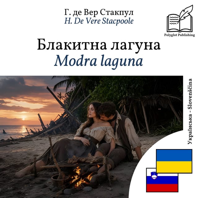 Modra laguna