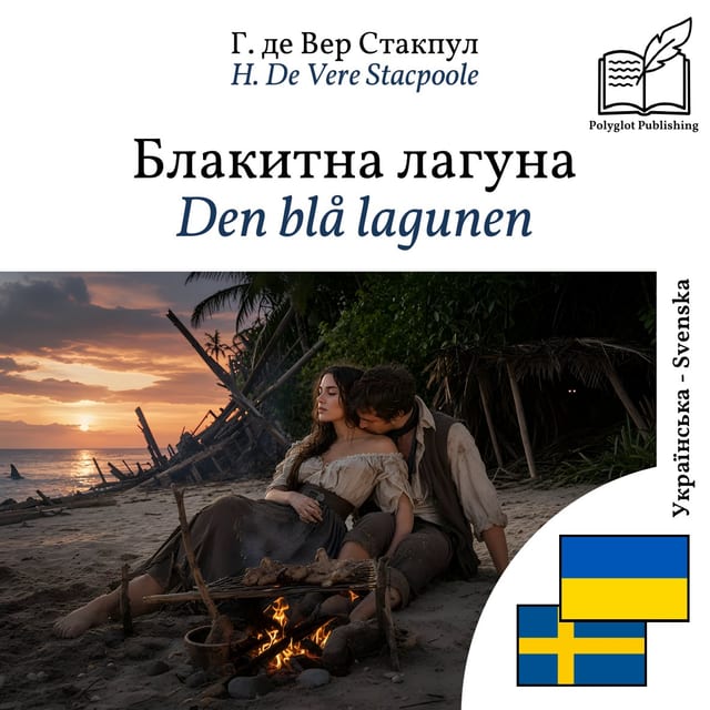 Den blå lagunen