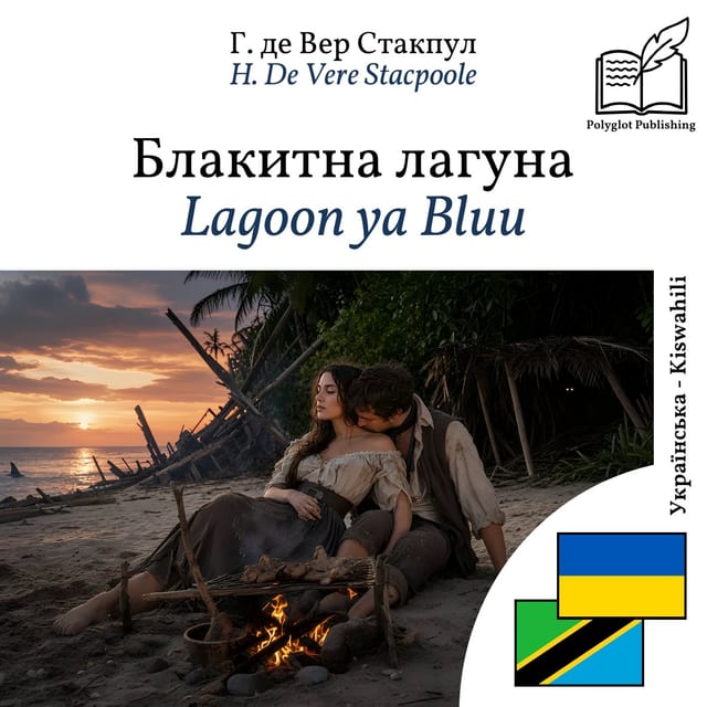 Lagoon ya Bluu