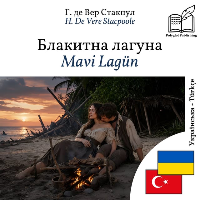 Mavi Lagün