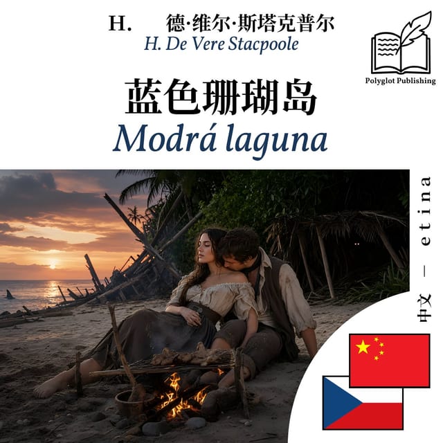 Modrá laguna