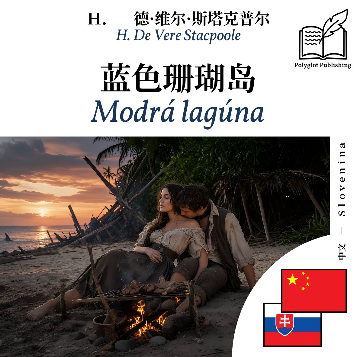 Modrá lagúna