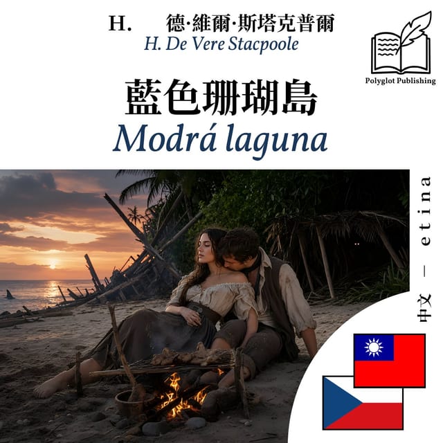 Modrá laguna
