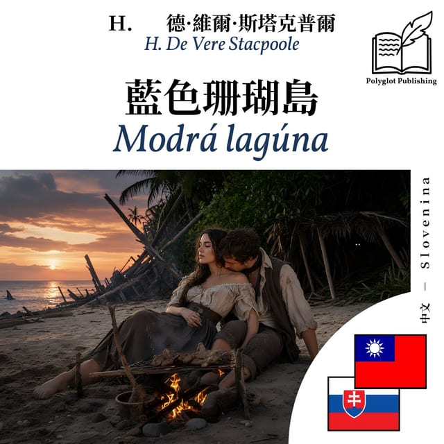 Modrá lagúna