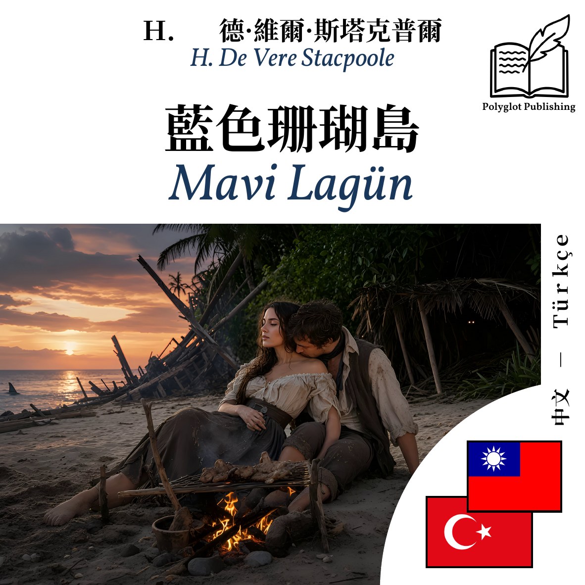 Mavi Lagün