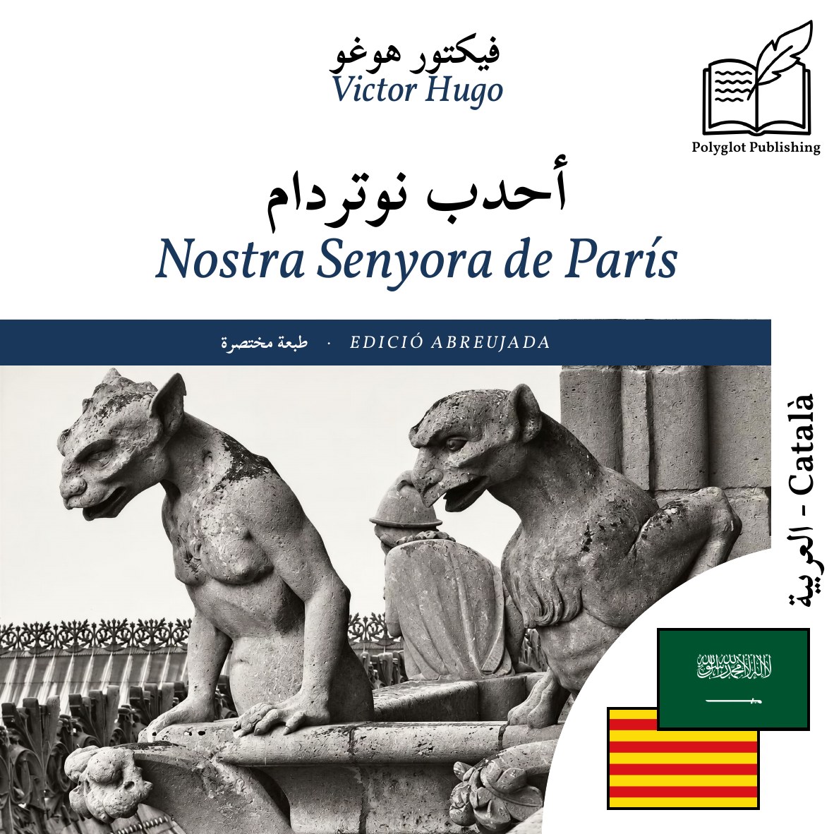 Nostra Senyora de París