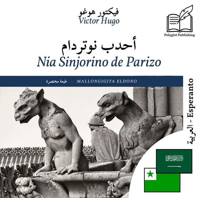 Nia Sinjorino de Parizo