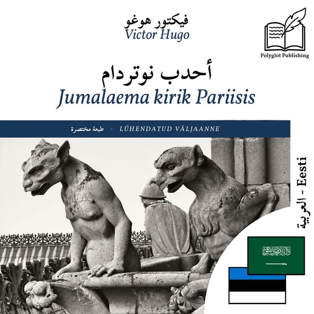Jumalaema kirik Pariisis