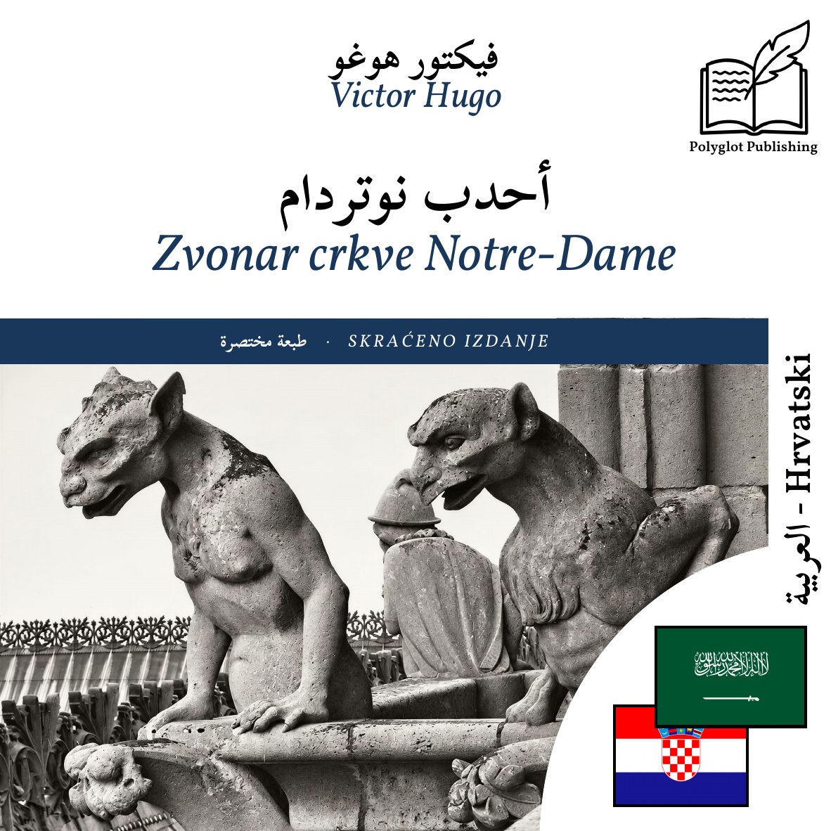 Zvonar crkve Notre-Dame