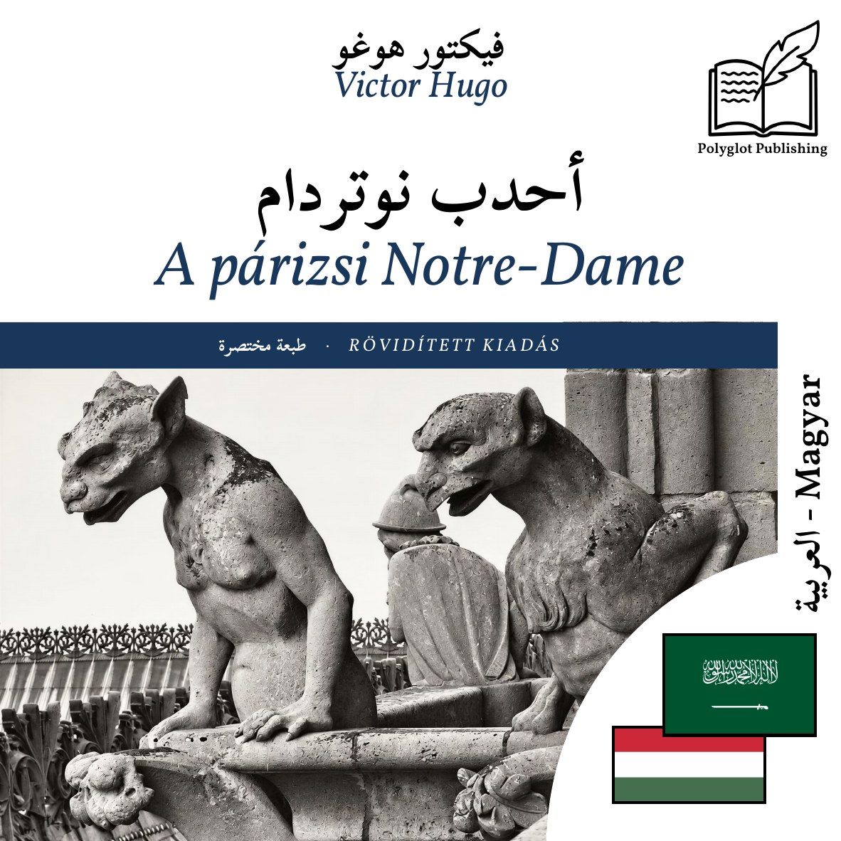 A párizsi Notre-Dame