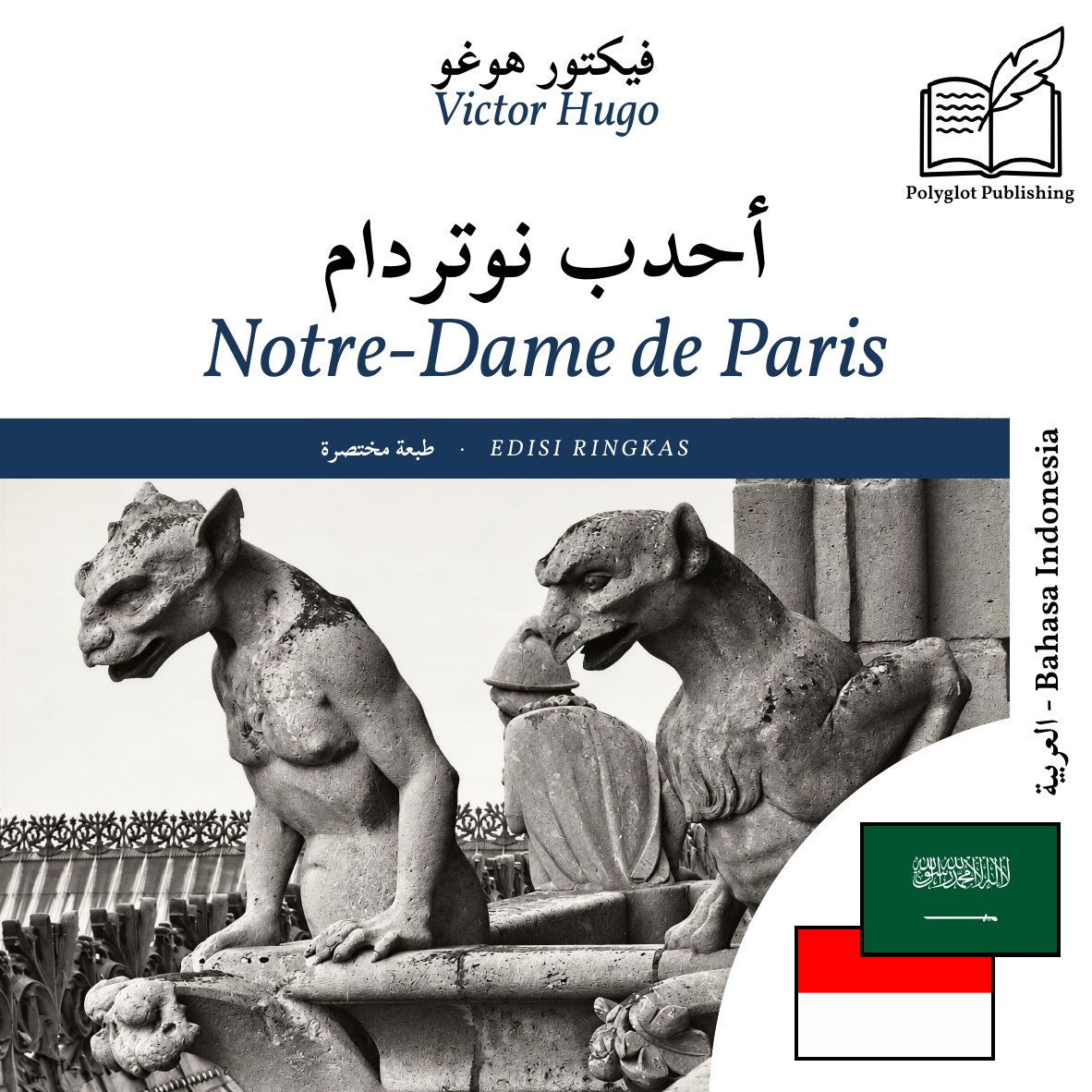 Notre-Dame de Paris
