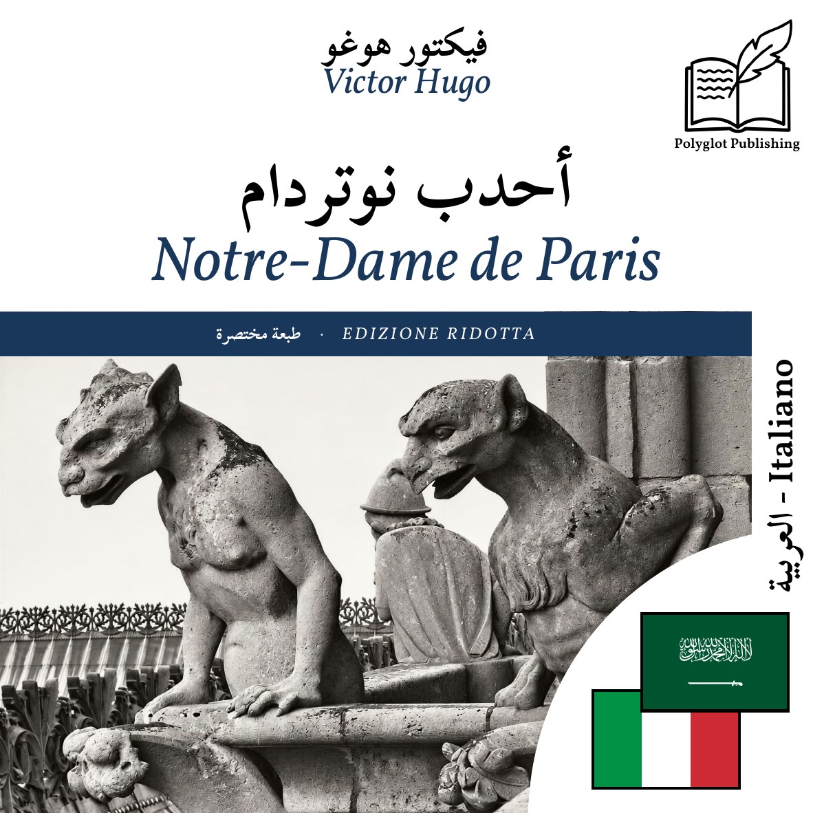 Notre-Dame de Paris