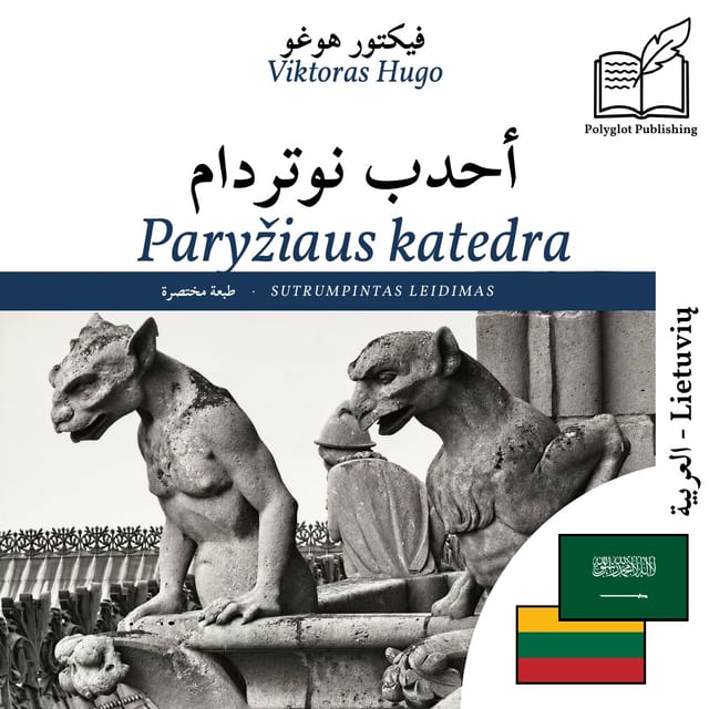 Paryžiaus katedra