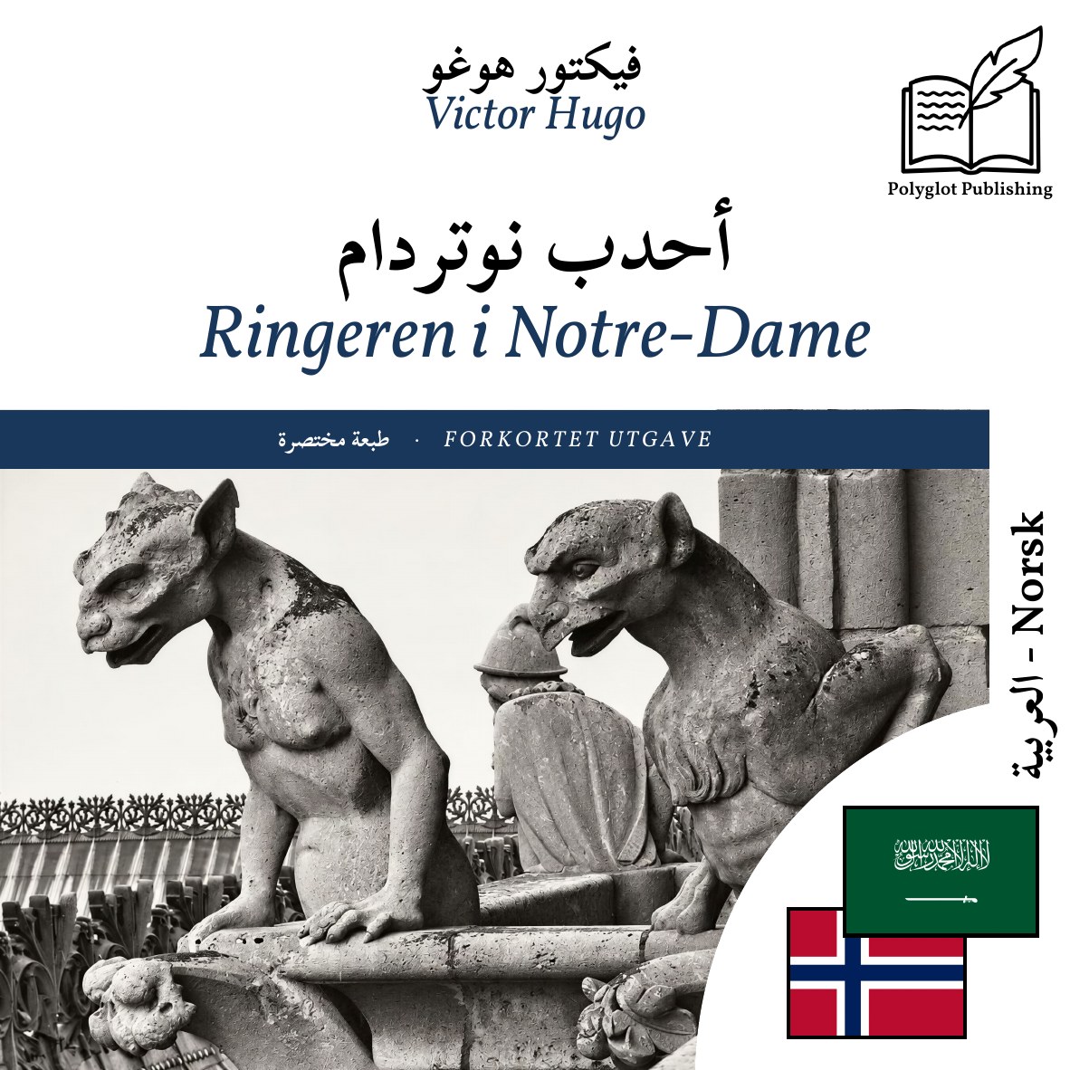 Ringeren i Notre-Dame