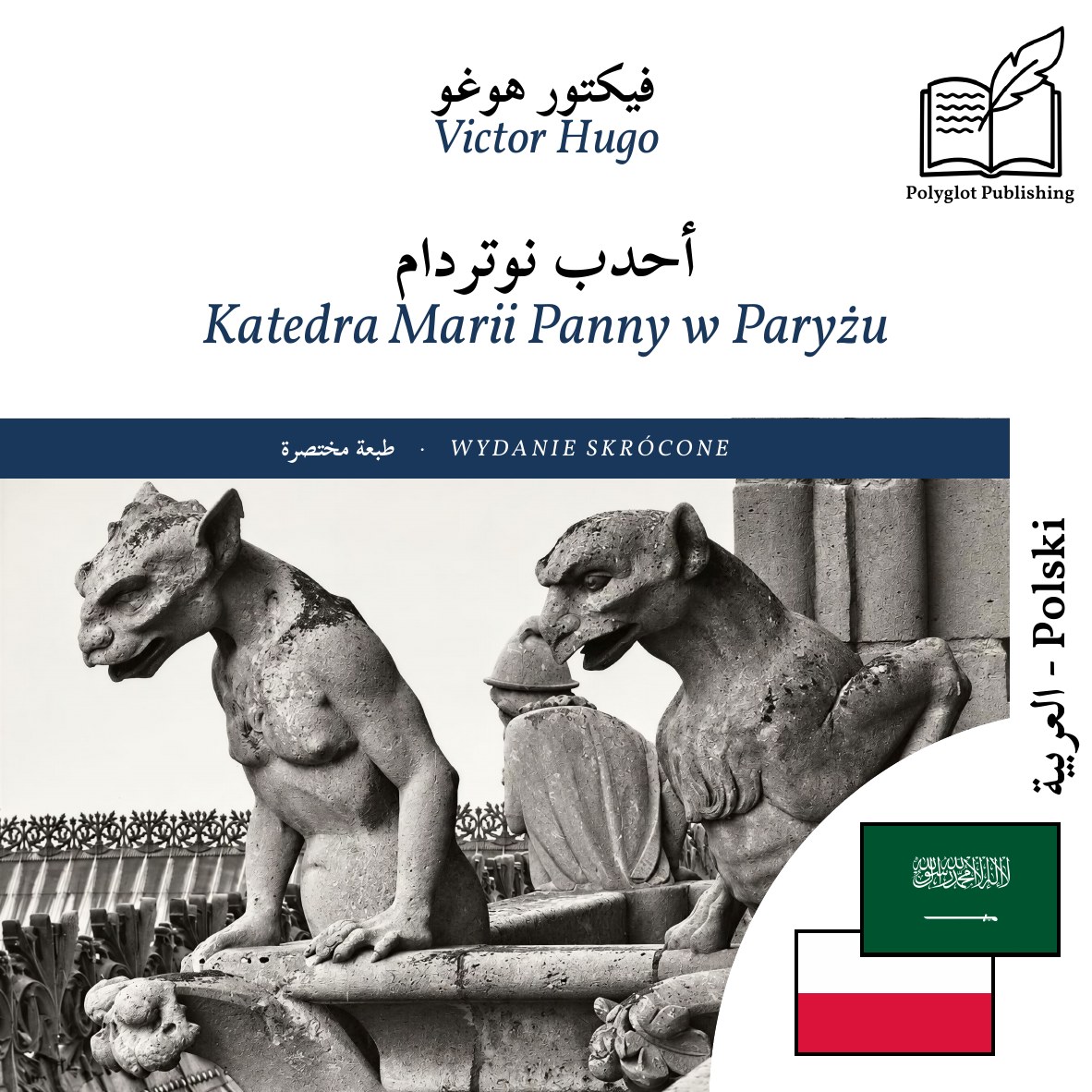 Katedra Marii Panny w Paryżu