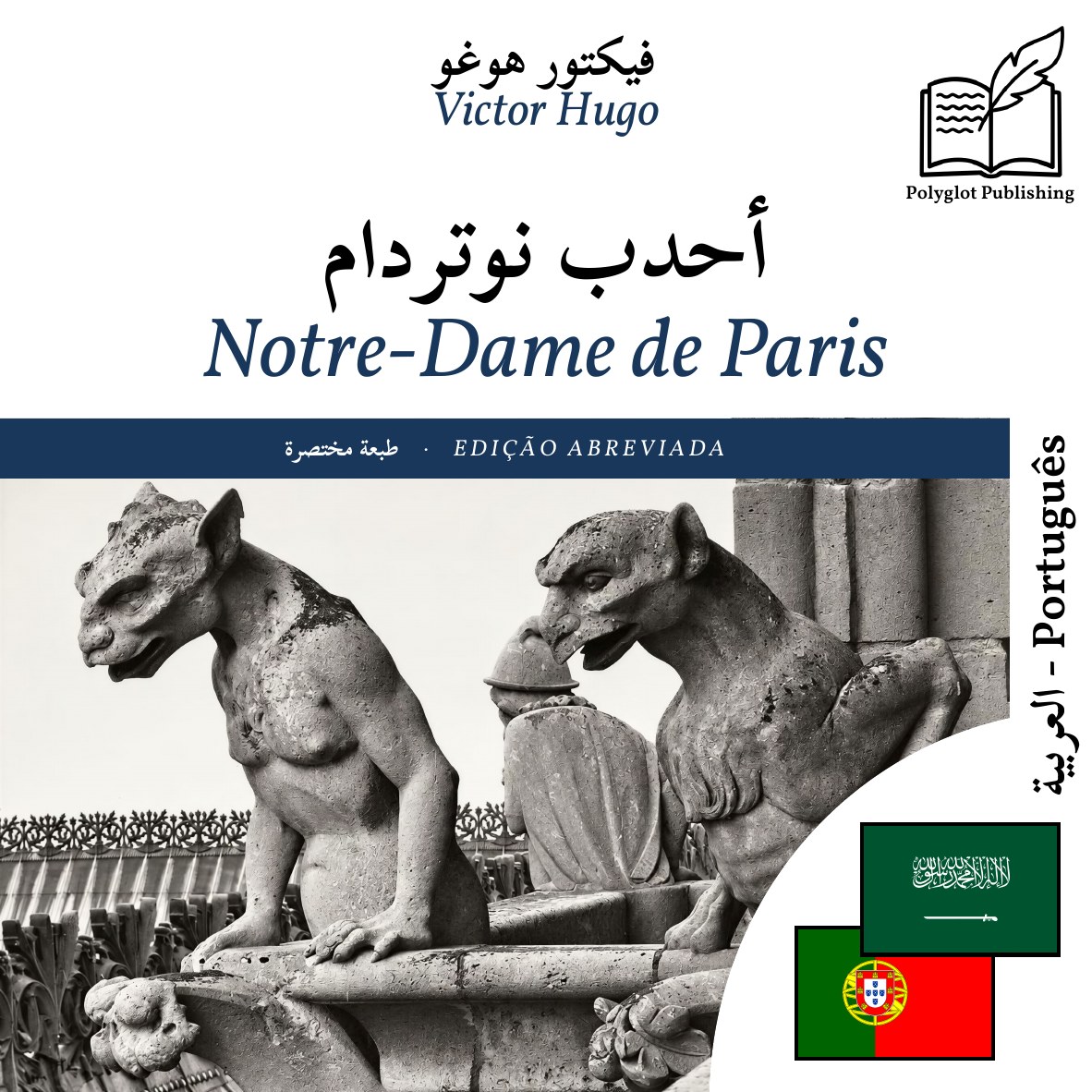 Notre-Dame de Paris