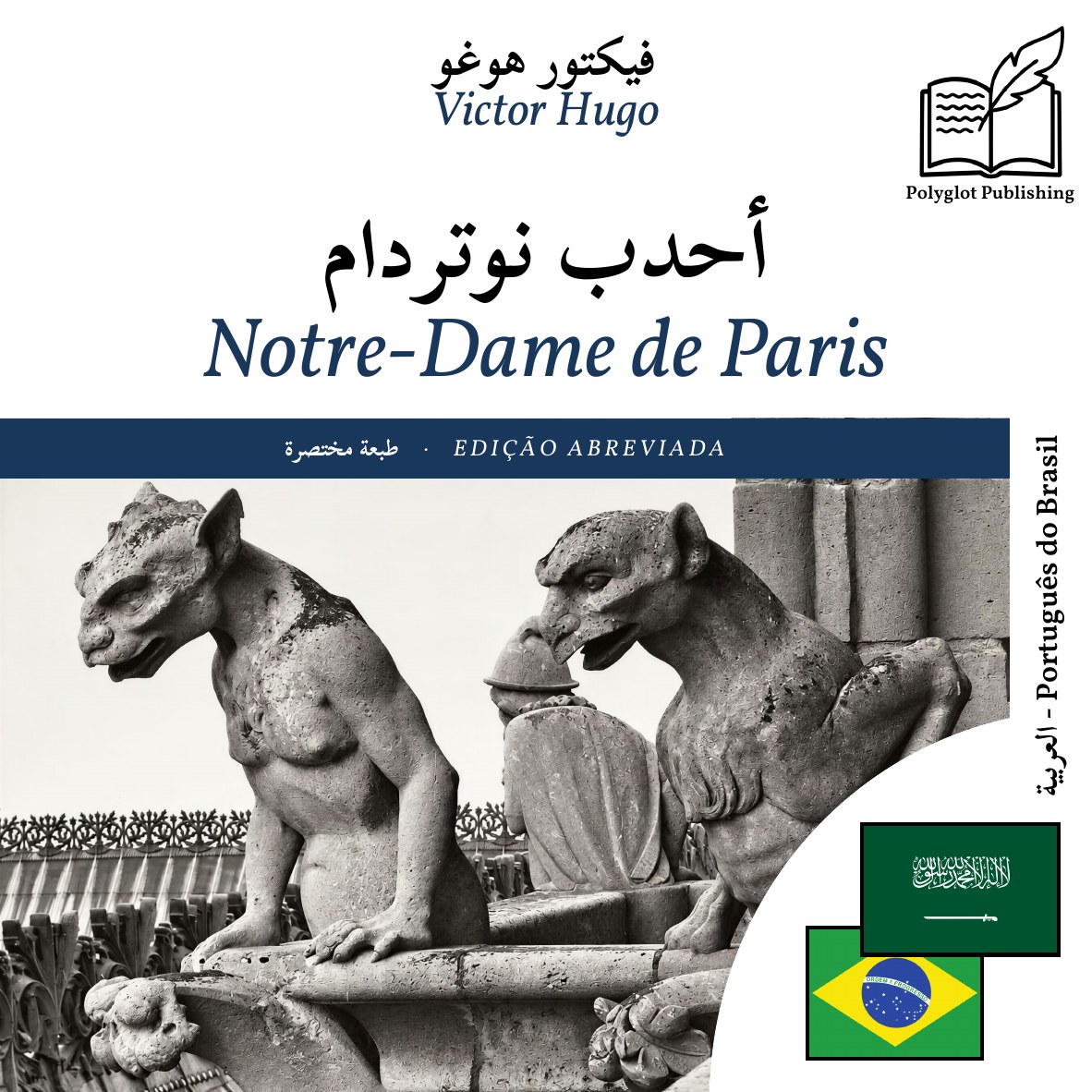 Notre-Dame de Paris
