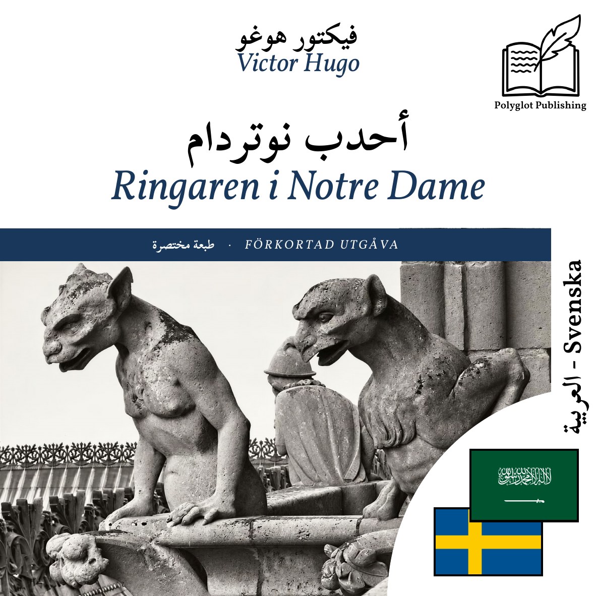 Ringaren i Notre Dame