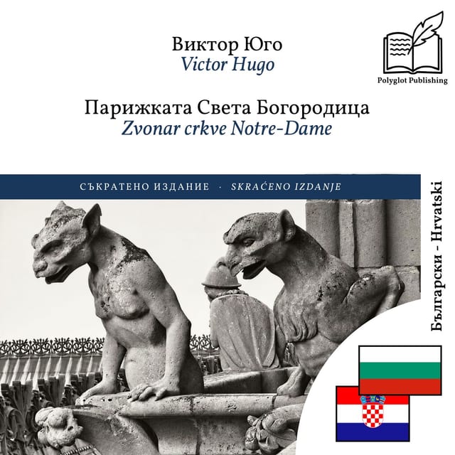 Zvonar crkve Notre-Dame