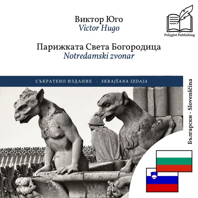 Notredamski zvonar