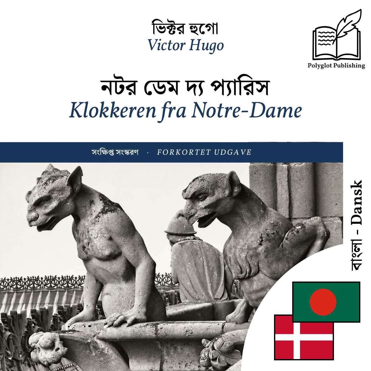 Klokkeren fra Notre-Dame