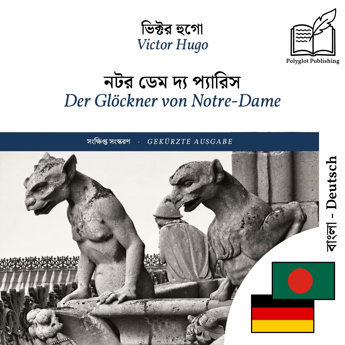 Der Glöckner von Notre-Dame