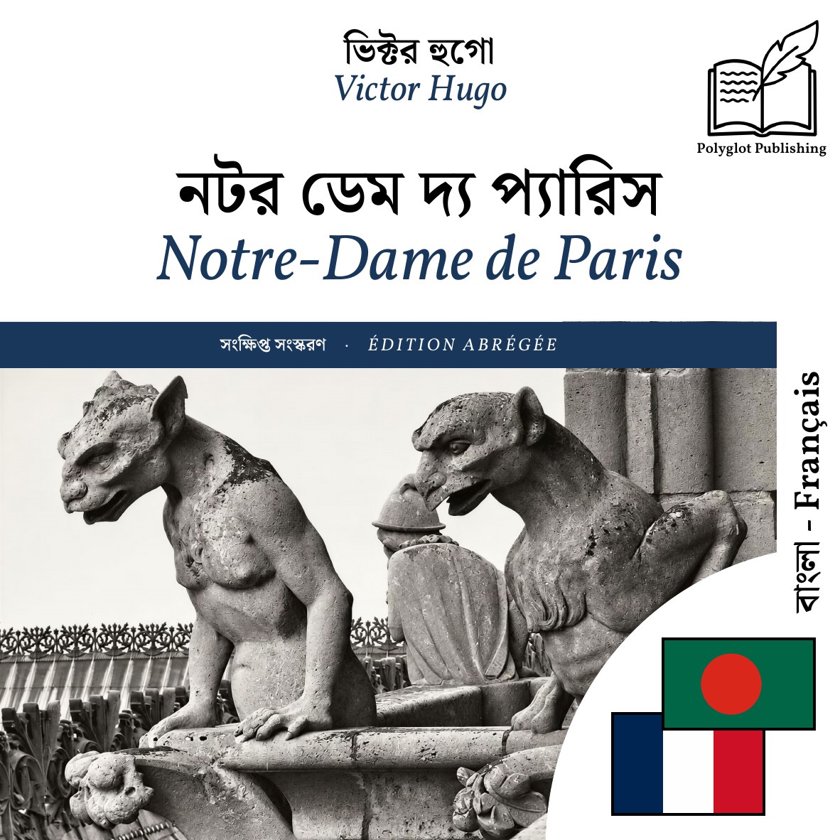 Notre-Dame de Paris
