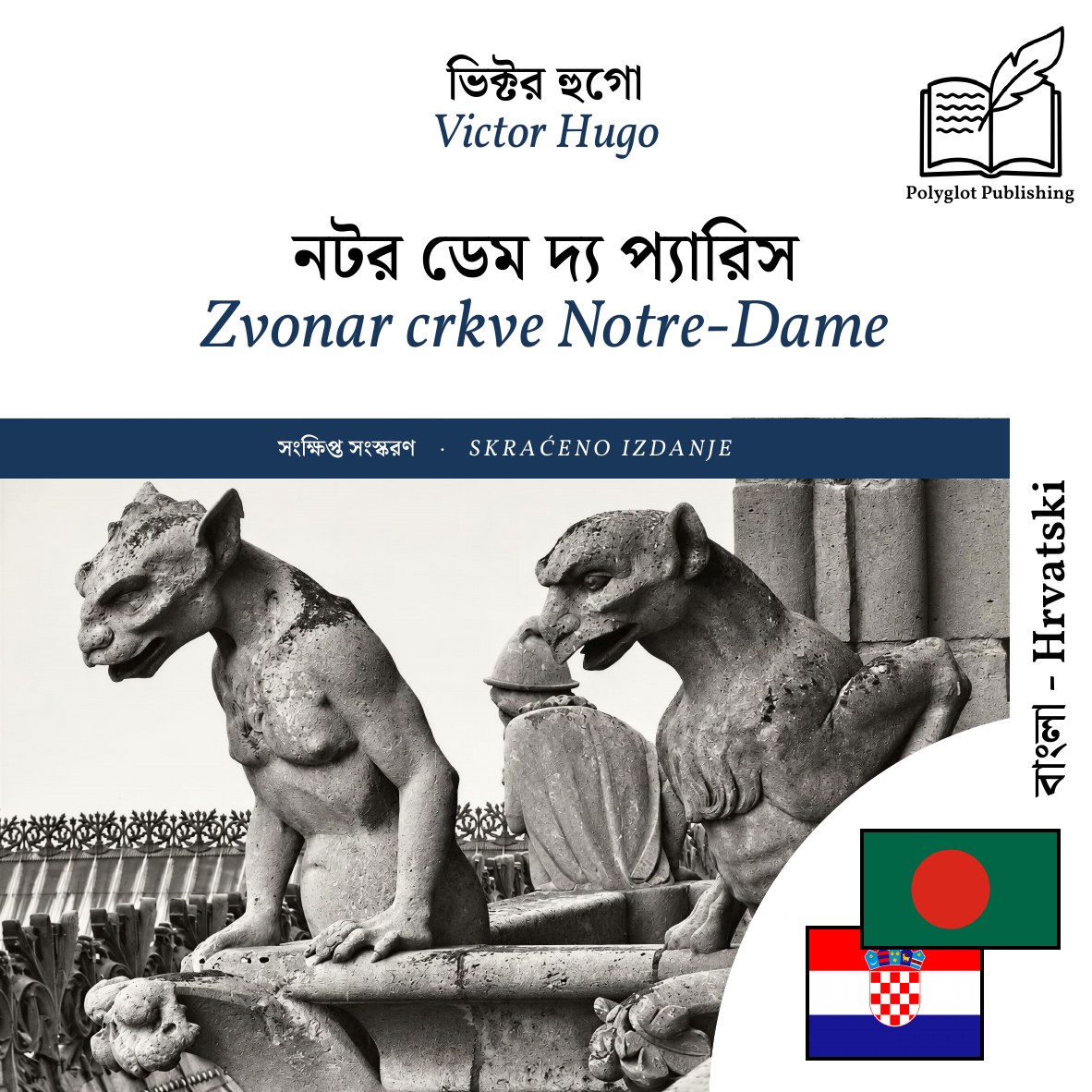 Zvonar crkve Notre-Dame