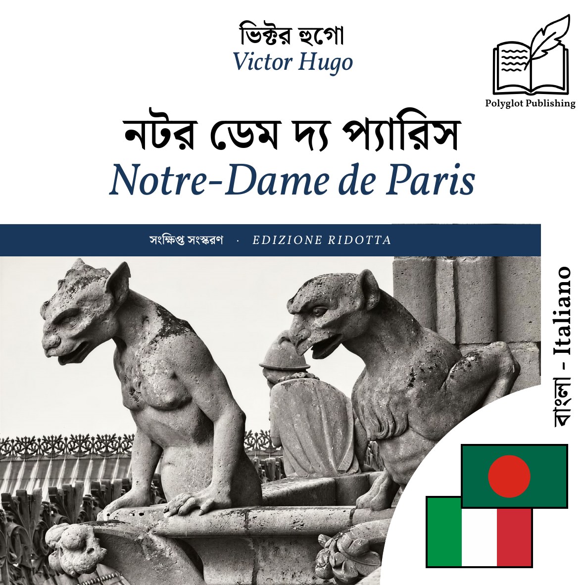 Notre-Dame de Paris