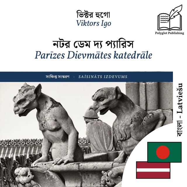 Parīzes Dievmātes katedrāle
