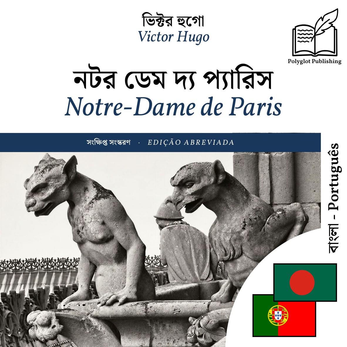 Notre-Dame de Paris