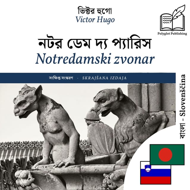 Notredamski zvonar