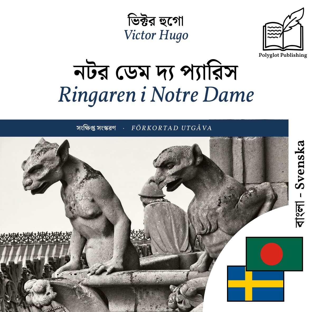 Ringaren i Notre Dame
